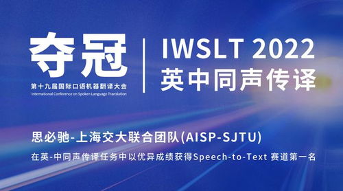 坚定源头技术创新及研发，思必驰迎来产品化全面收获期