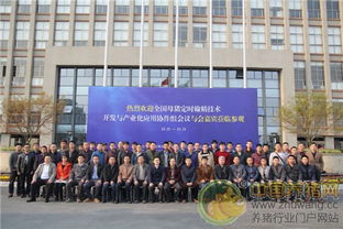 全国母猪定时输精技术开发与产业化应用协作组培训会议顺利召开